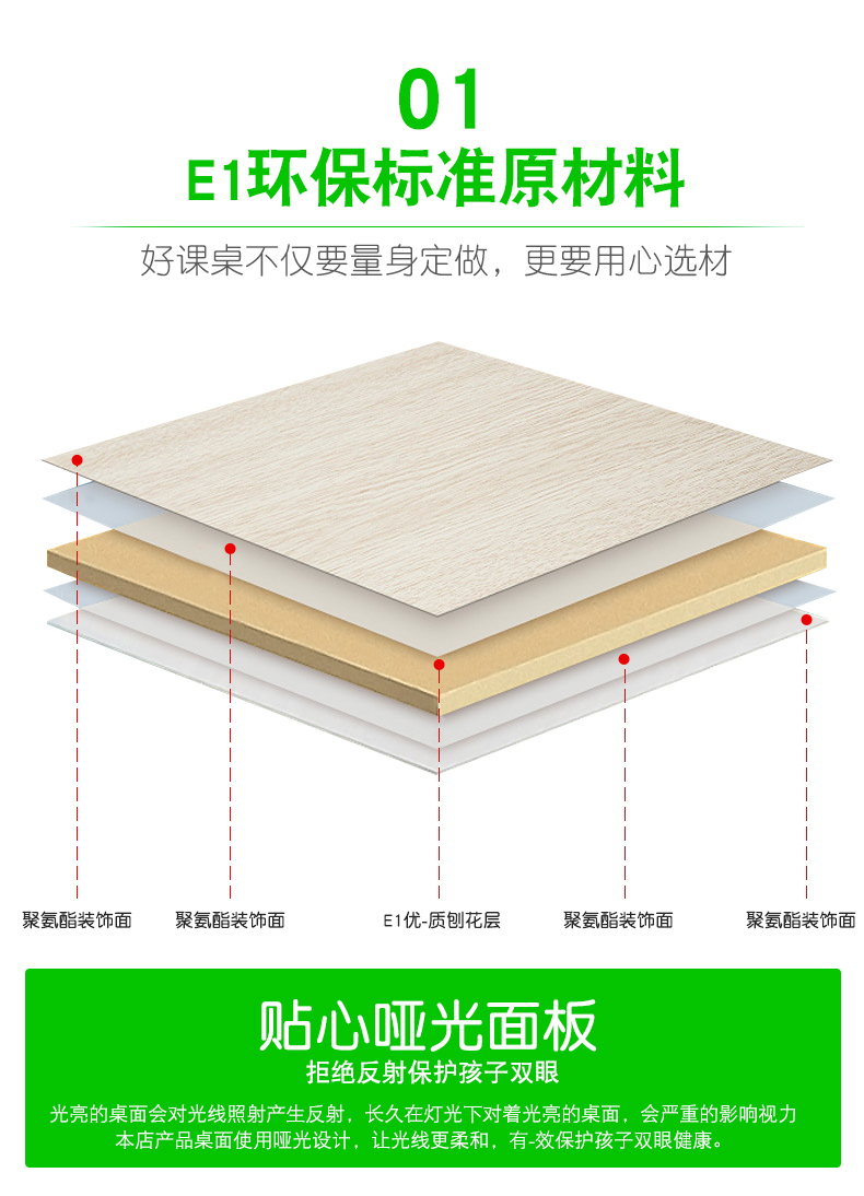 兒童學習桌中小學生課桌椅教室學校升降書桌補習培訓輔導班寫字桌