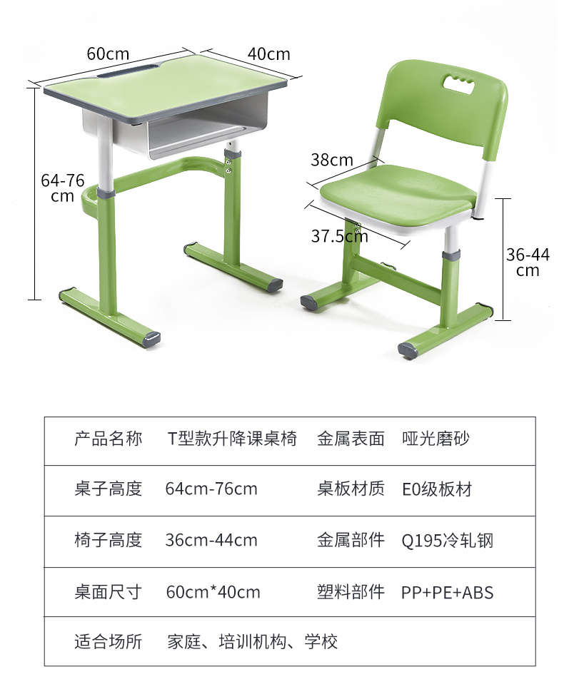 中小學生課桌椅學校教室托管輔導班家用學習書桌寫字桌培訓桌套裝
