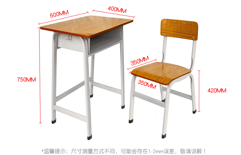 高中小學生課桌椅教室學校兒童寫字桌培訓輔導托管補習班書桌套裝