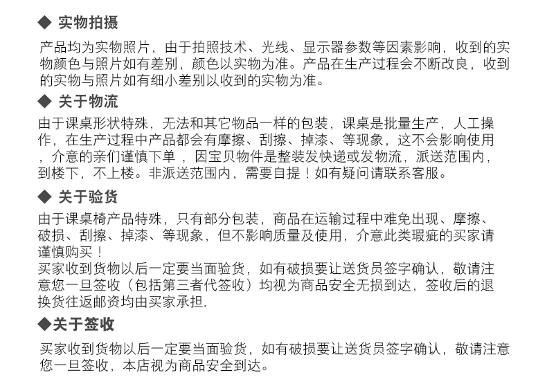 兒童學習桌中小學生課桌椅教室學校升降書桌補習培訓輔導班寫字桌