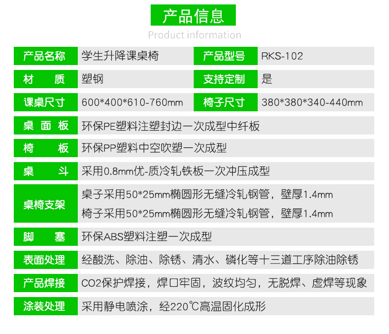 兒童學習桌中小學生課桌椅教室學校升降書桌補習培訓輔導班寫字桌