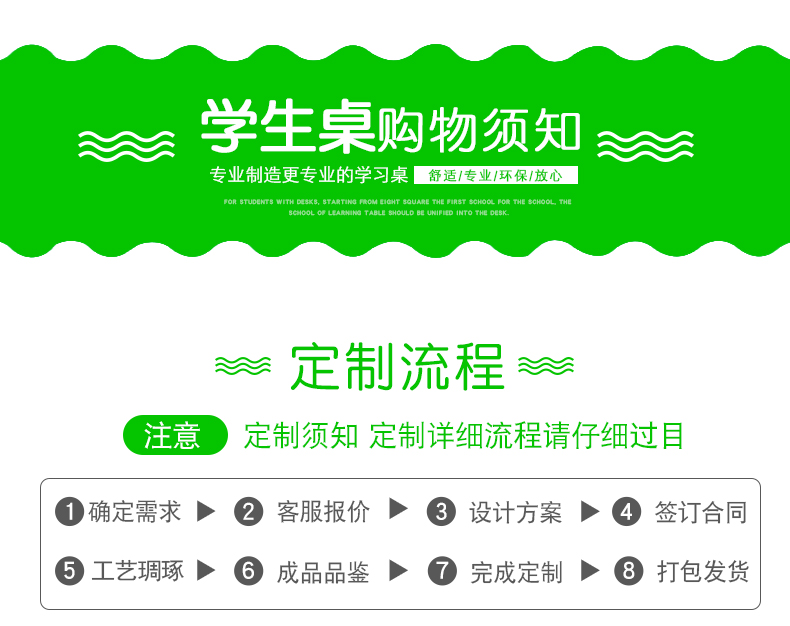 高中小學生課桌椅教室學校兒童寫字桌培訓輔導托管補習班書桌套裝