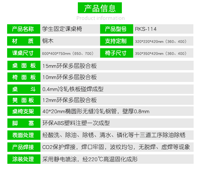 高中小學生課桌椅教室學校兒童寫字桌培訓輔導托管補習班書桌套裝