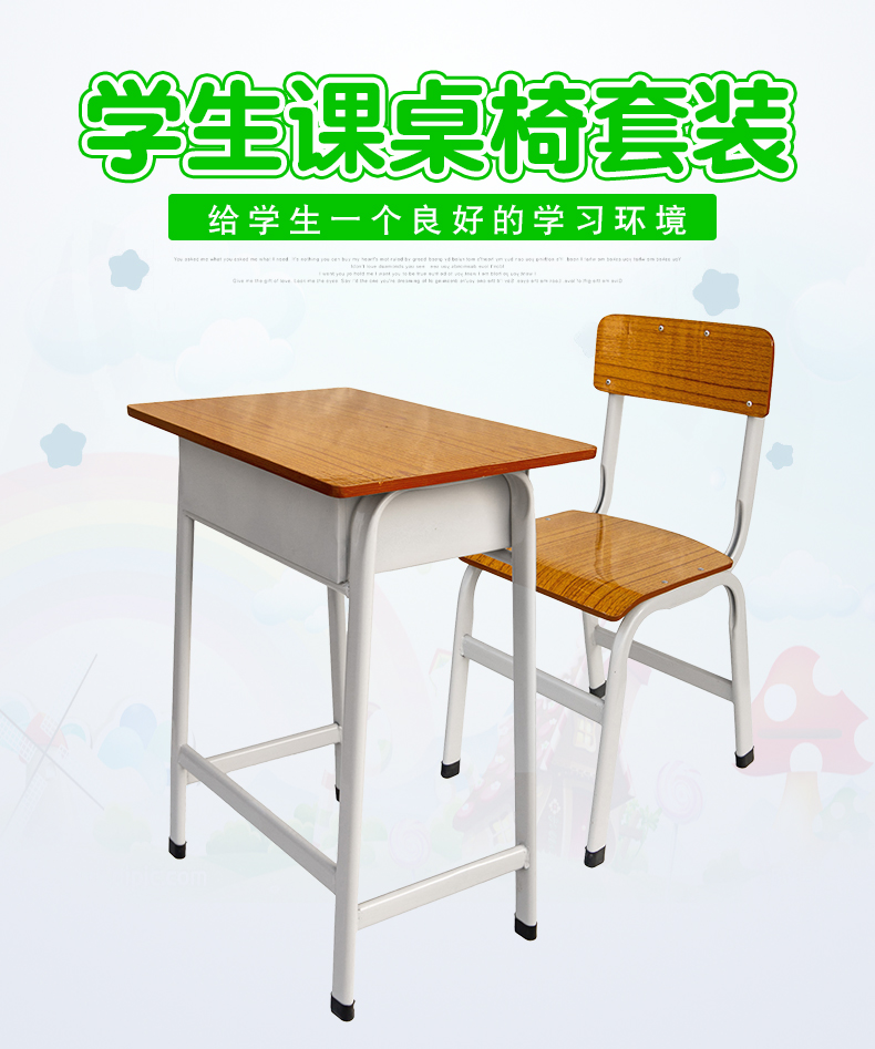 高中小學生課桌椅教室學校兒童寫字桌培訓輔導托管補習班書桌套裝
