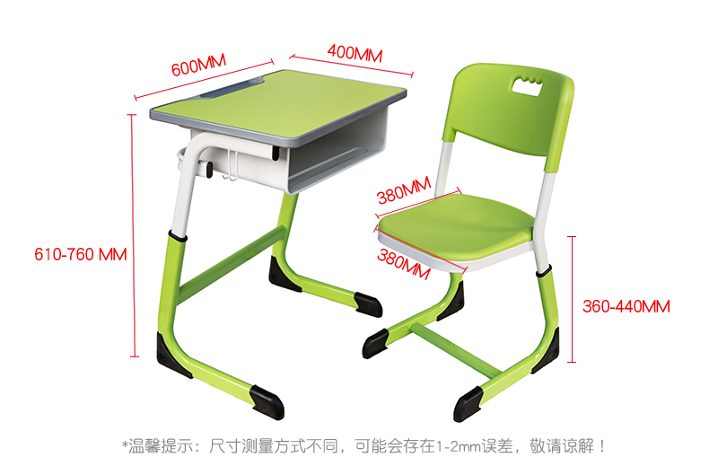 兒童學習桌中小學生課桌椅教室學校升降書桌補習培訓輔導班寫字桌