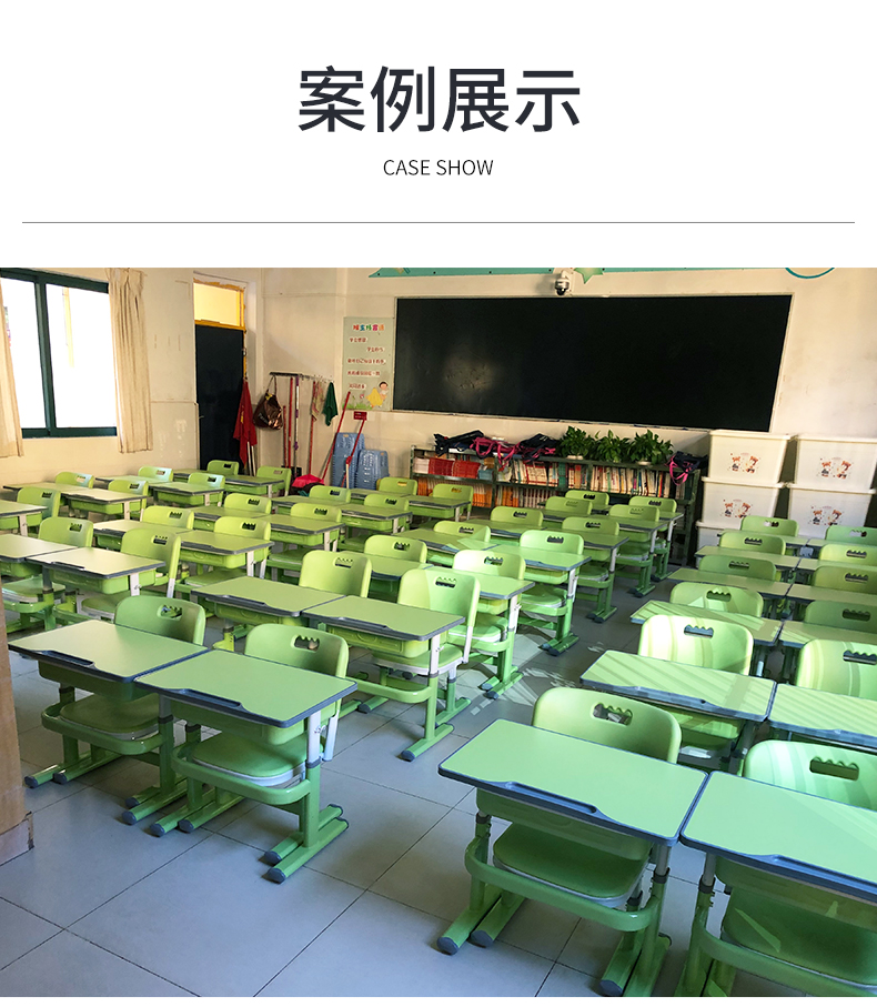 帶寫字板的培訓課桌椅有哪些優點？