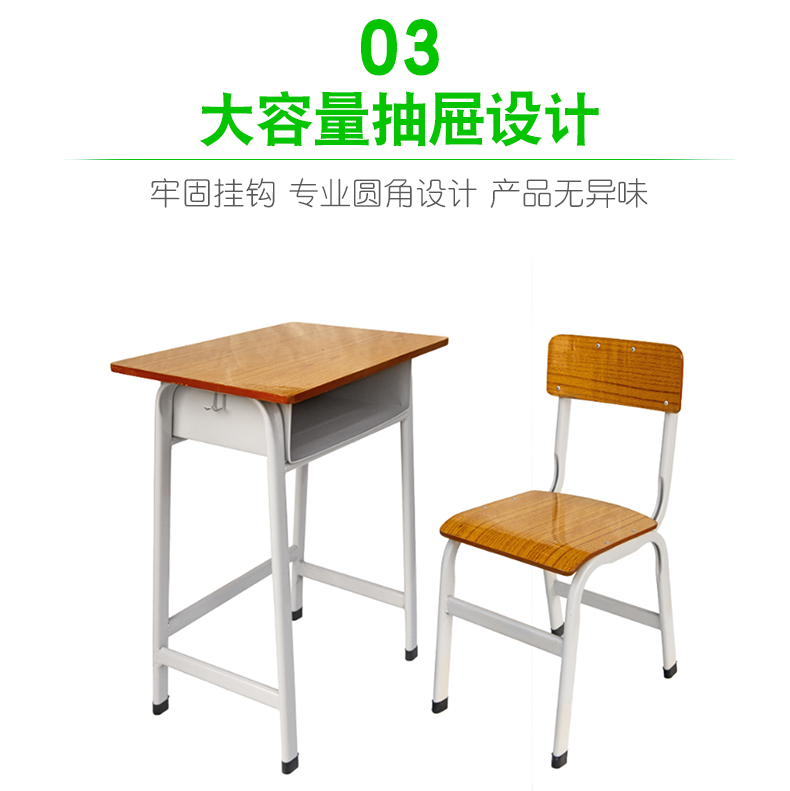 高中小學生課桌椅教室學校兒童寫字桌培訓輔導托管補習班書桌套裝