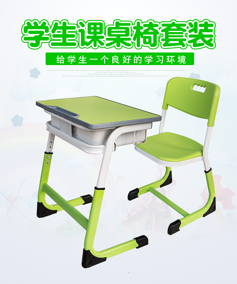 兒童學習桌中小學生課桌椅教室學校升降書桌補習培訓輔導班寫字桌