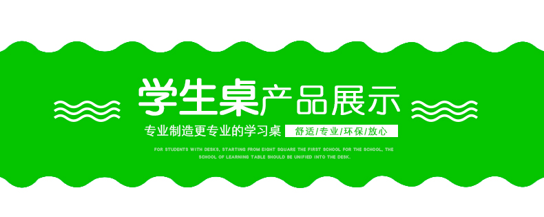 兒童學習桌中小學生課桌椅教室學校升降書桌補習培訓輔導班寫字桌