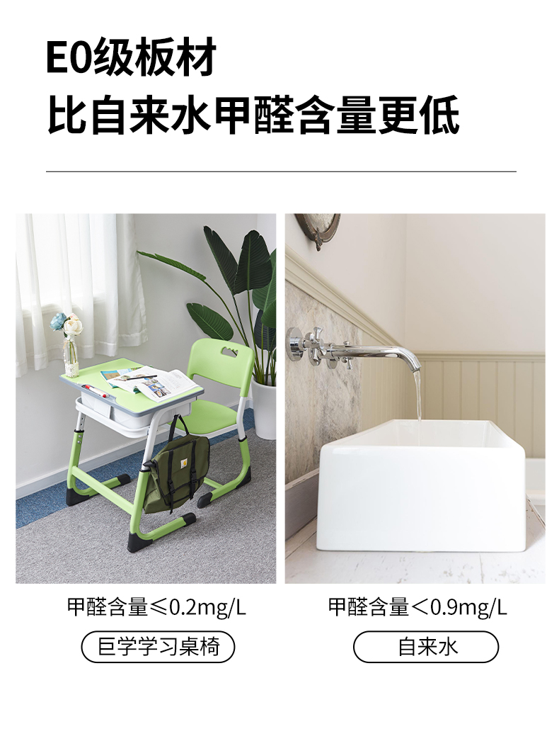 中小學生課桌椅學校教室托管輔導班家用學習書桌寫字桌培訓桌套裝