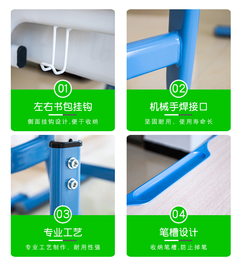 兒童學習桌中小學生課桌椅教室學校升降書桌補習培訓輔導班寫字桌