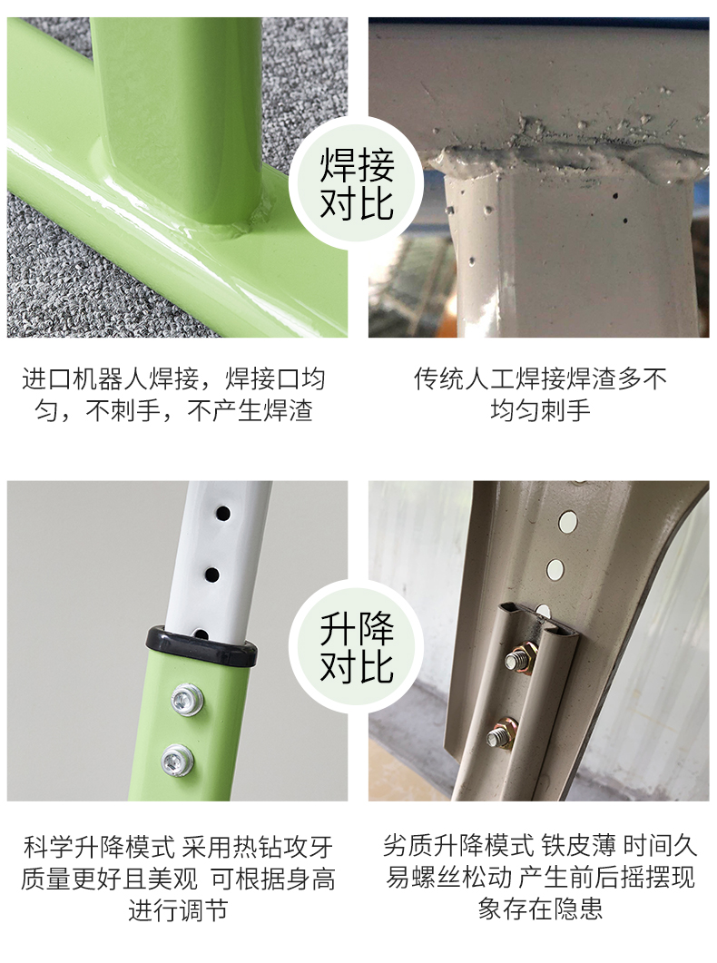 課桌椅批發：如何調整升降課桌椅的高度？