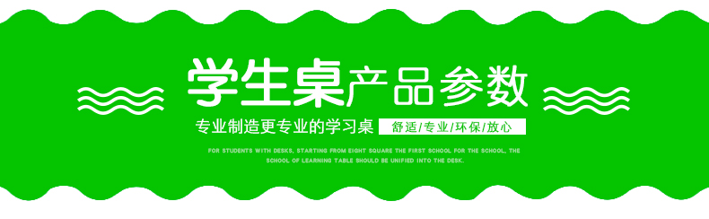 兒童學習桌中小學生課桌椅教室學校升降書桌補習培訓輔導班寫字桌