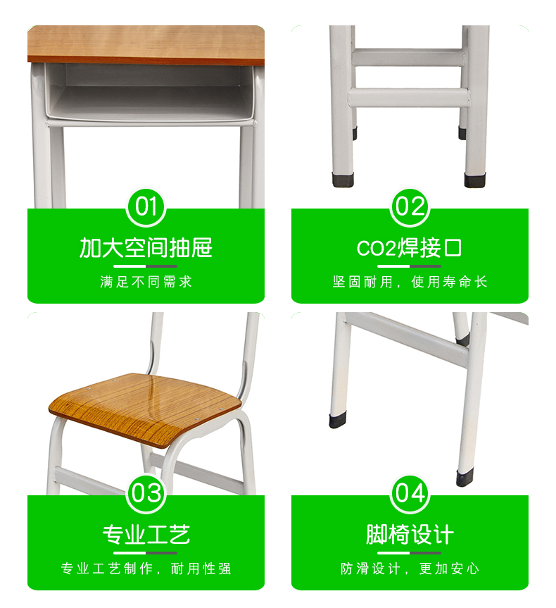 高中小學生課桌椅教室學校兒童寫字桌培訓輔導托管補習班書桌套裝