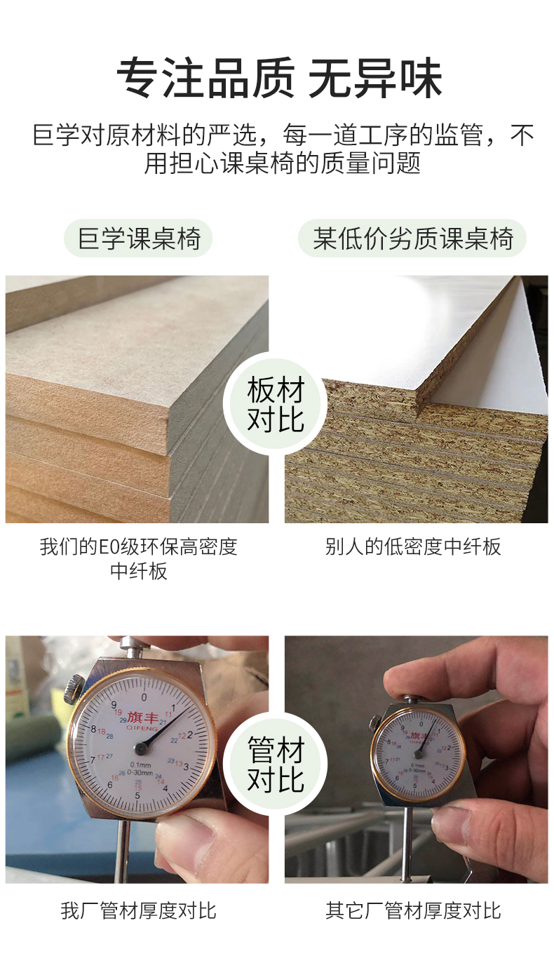 中小學生課桌椅學校教室托管輔導班家用學習書桌寫字桌培訓桌套裝