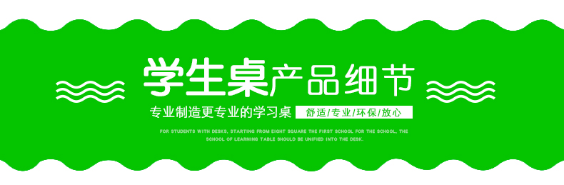 兒童學習桌中小學生課桌椅教室學校升降書桌補習培訓輔導班寫字桌
